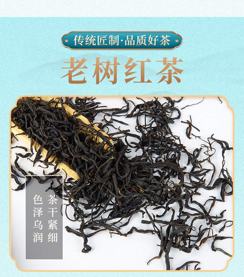 山友 顺茶小泡红30g （5g*6袋）盒