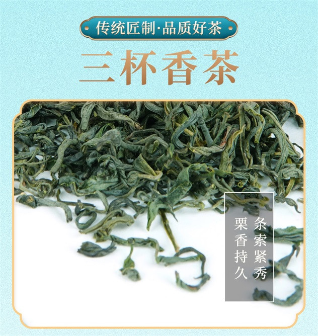 山友 顺茶小泡绿 30g（5g6袋）盒