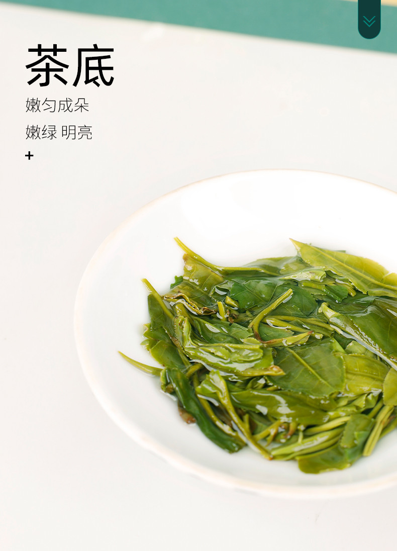 山友 青韵顺茶（条形三杯香）	300g	盒