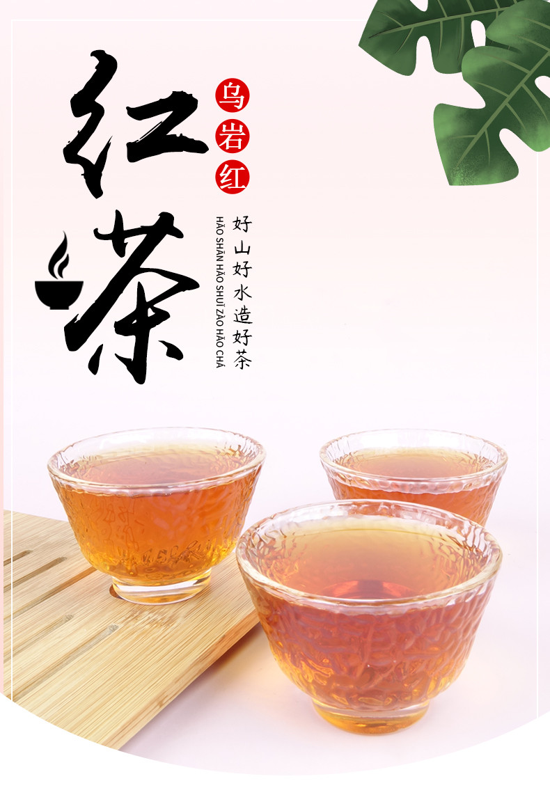 山友 山友红茶袋装125g