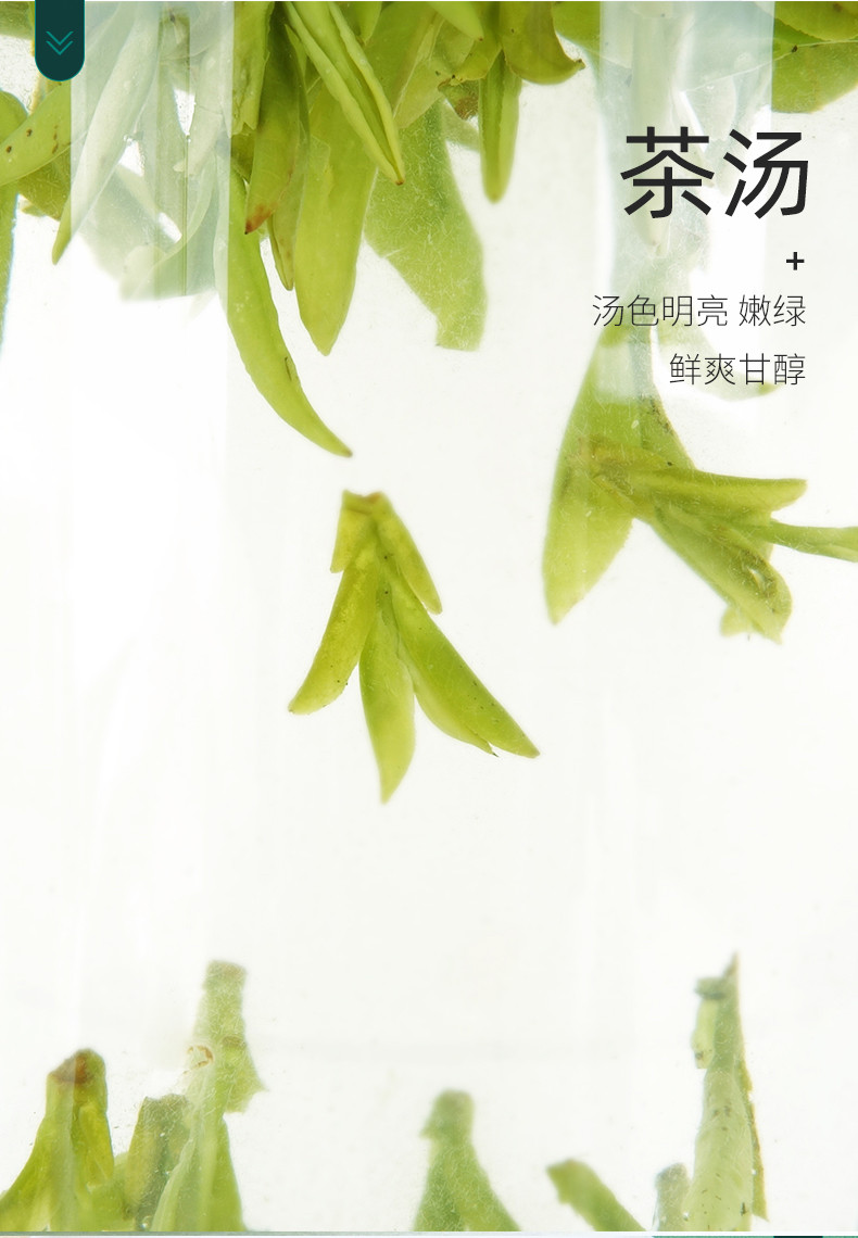 山友 精品顺茶三杯香（龙井C）125g*2	盒