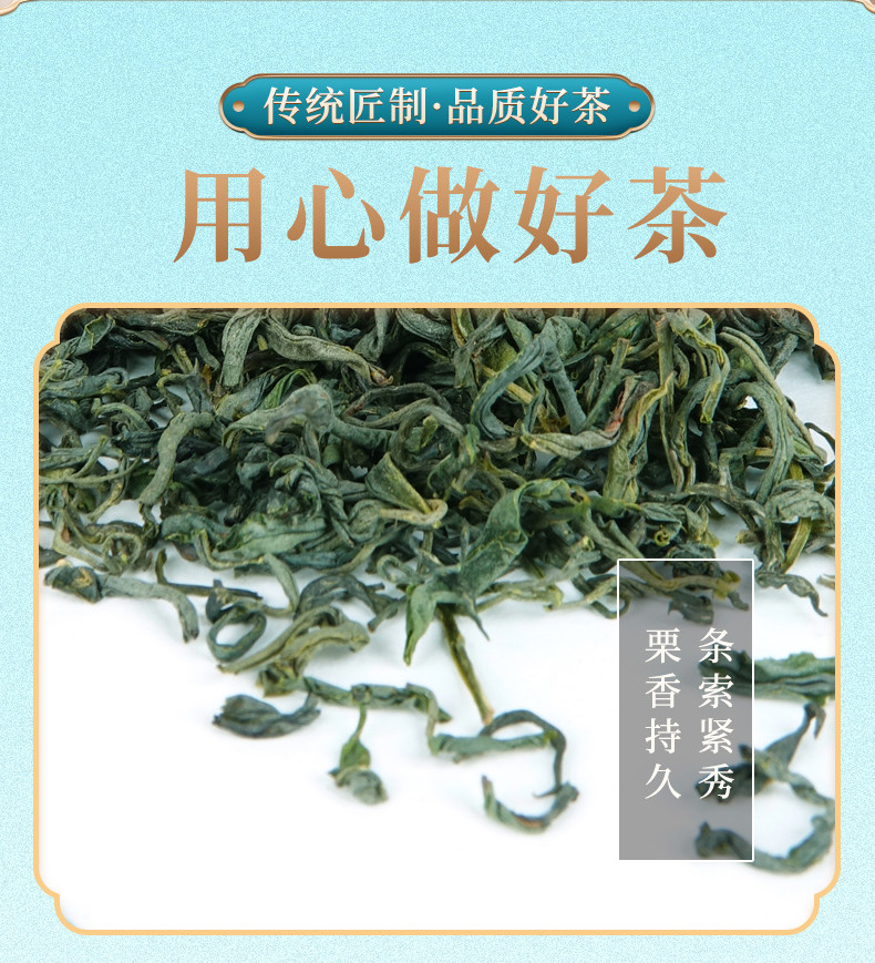 山友 泰顺印象绿茶 100g盒