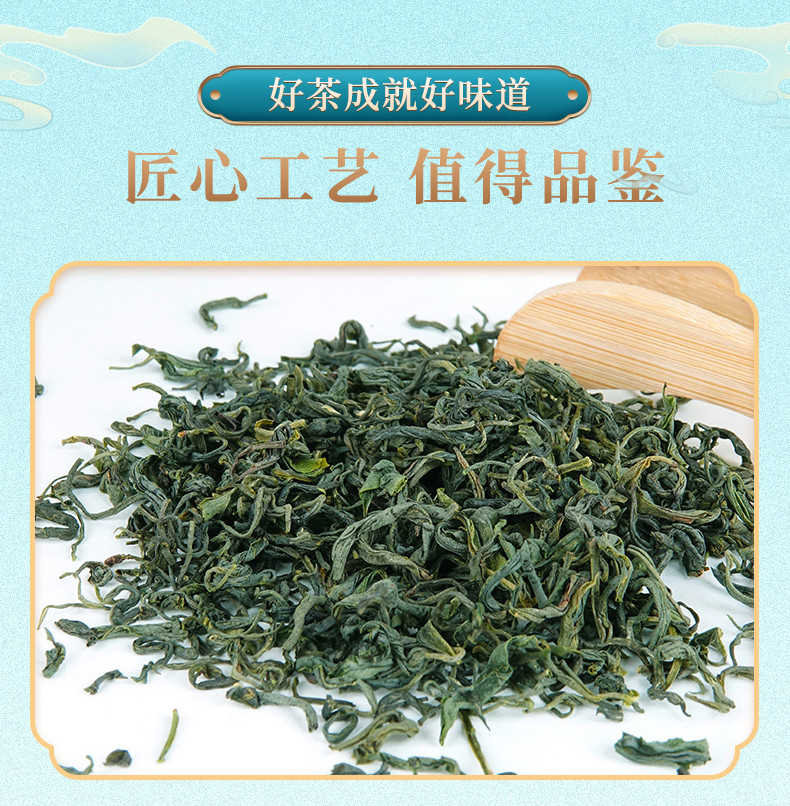 山友 泰顺印象绿茶 100g盒