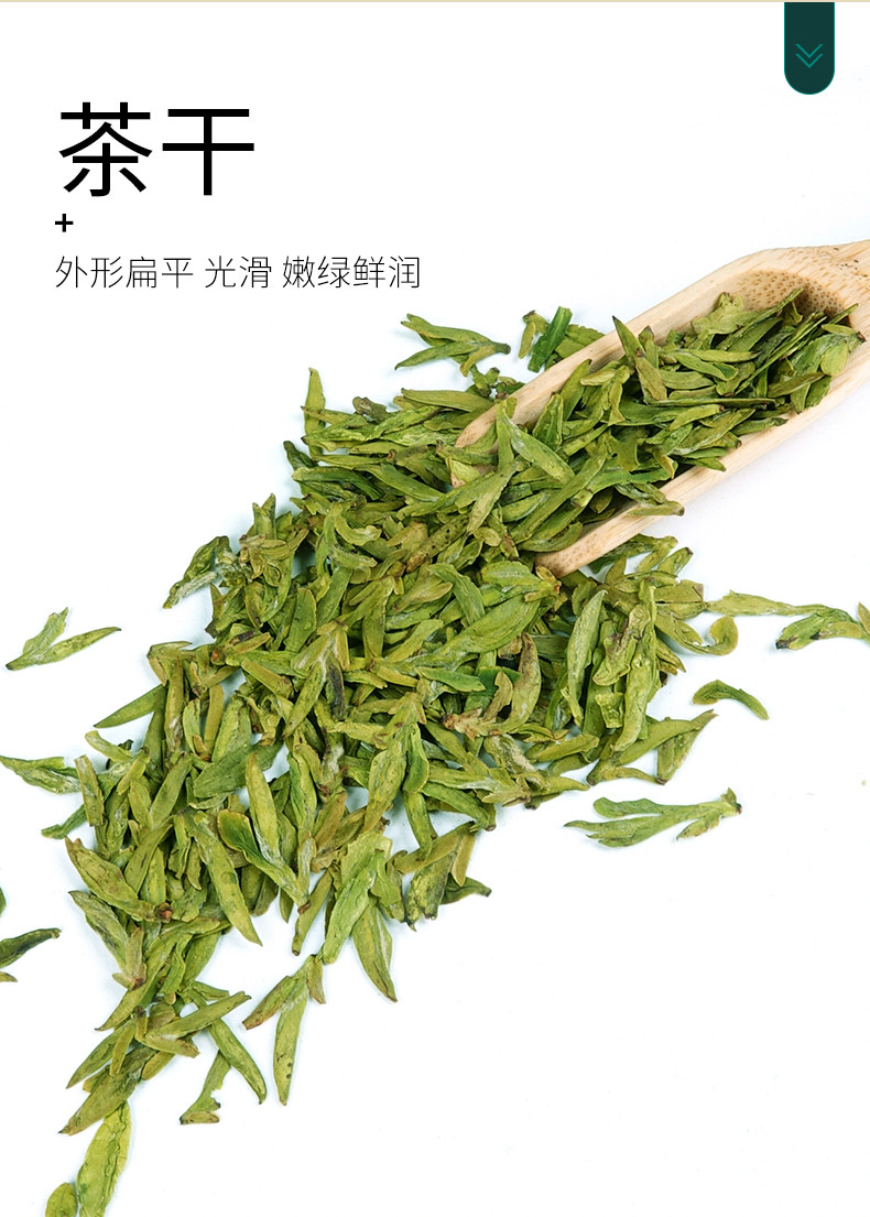 山友 精品顺茶三杯香（龙井C）125g*2	盒