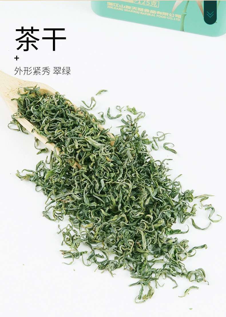 山友 觅香顺茶（条形三杯香）	500g	盒