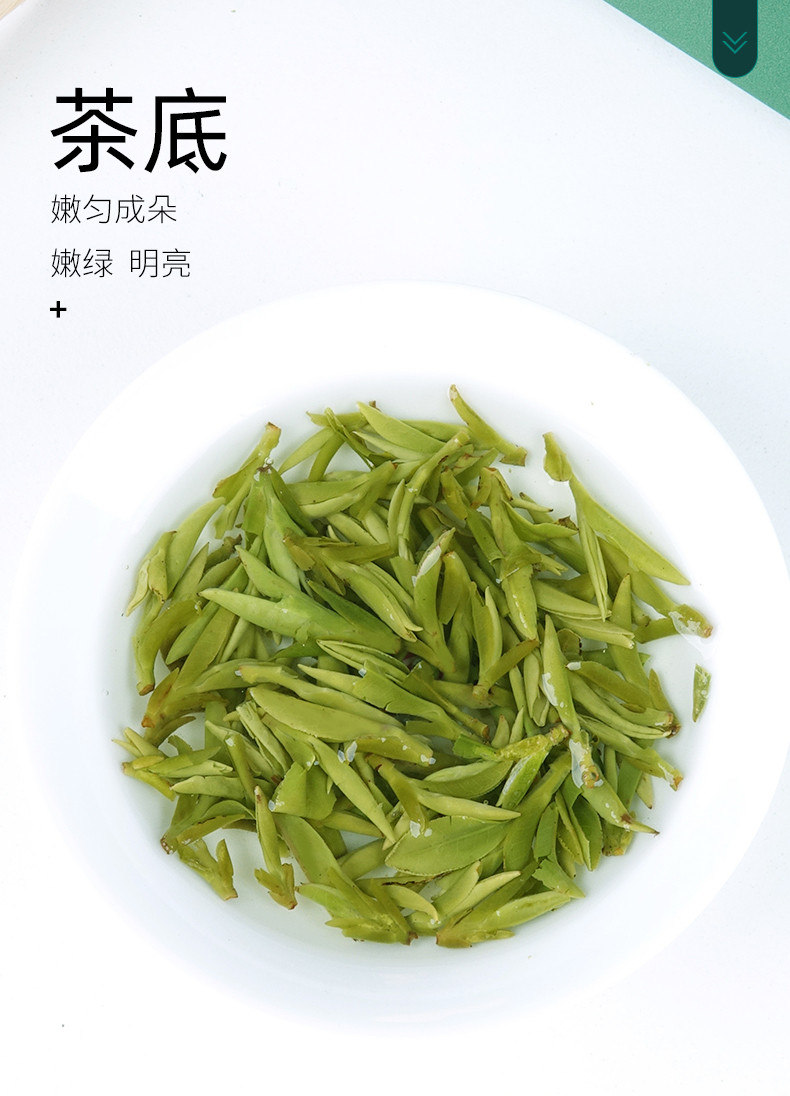 山友 精品顺茶三杯香（龙井C）125g*2	盒