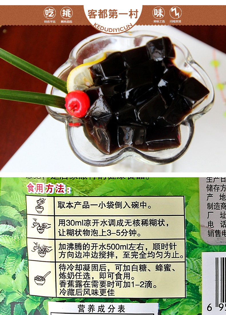 威大地 威大地淮山口味仙人粄粉烧仙草粉黑凉粉冻凉粉奶茶店原料200g