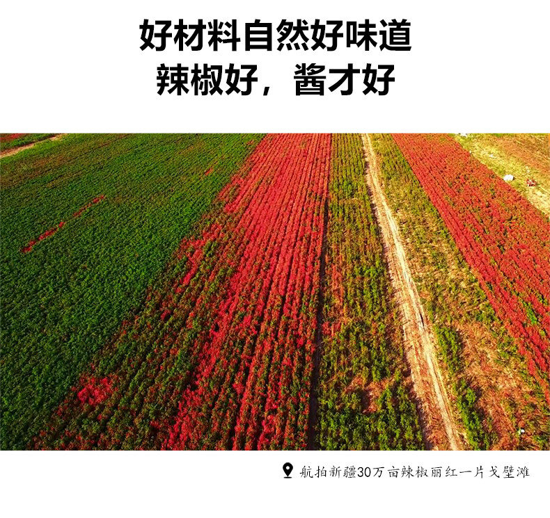 【邮政助农】美乐（meile） 香辣酱350gx2瓶四川红油富顺辣椒酱川菜推荐回锅肉龙虾火锅辣酱