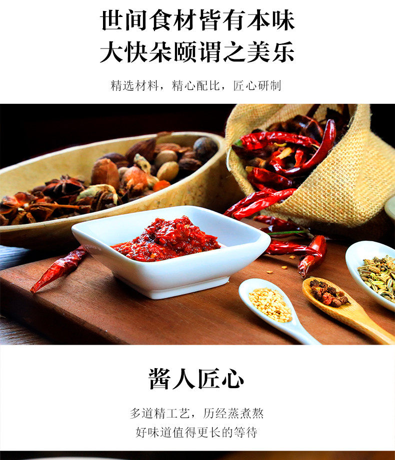 美乐（meile） 美乐（meile） 香辣酱1Kg传统味正品四川特产纯辣椒酱烧炒菜火锅佐料