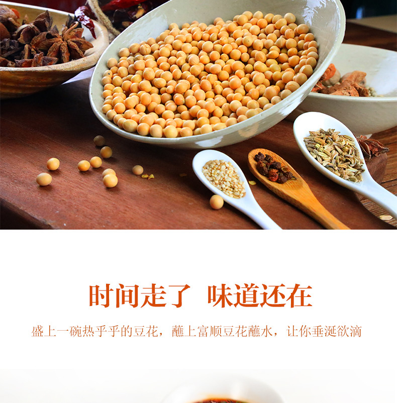 美乐（meile） 美乐（meile） 富顺豆花蘸水220gx2瓶四川辣椒酱蘸料海椒蘸水