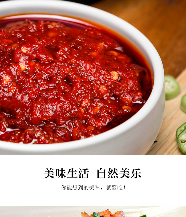 美乐（meile） 美乐（meile） 香辣酱1Kg传统味正品四川特产纯辣椒酱烧炒菜火锅佐料