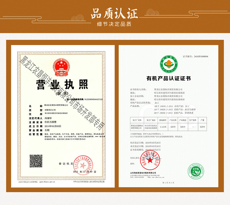 【黑龙江省哈尔滨市】北大荒纯大豆油900ml  全国包邮（新疆、西藏、青海等偏远地区除外）