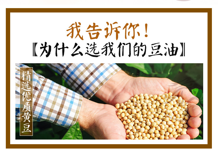 【黑龙江省哈尔滨市】北大荒一级大豆油5L 全国包邮（新疆、西藏、青海等偏远地区除外）