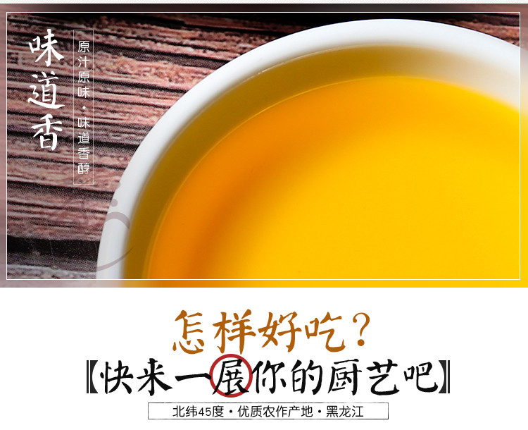 【黑龙江省哈尔滨市】北大荒纯大豆油5L 全国包邮（新疆、西藏、青海等偏远地区除外）