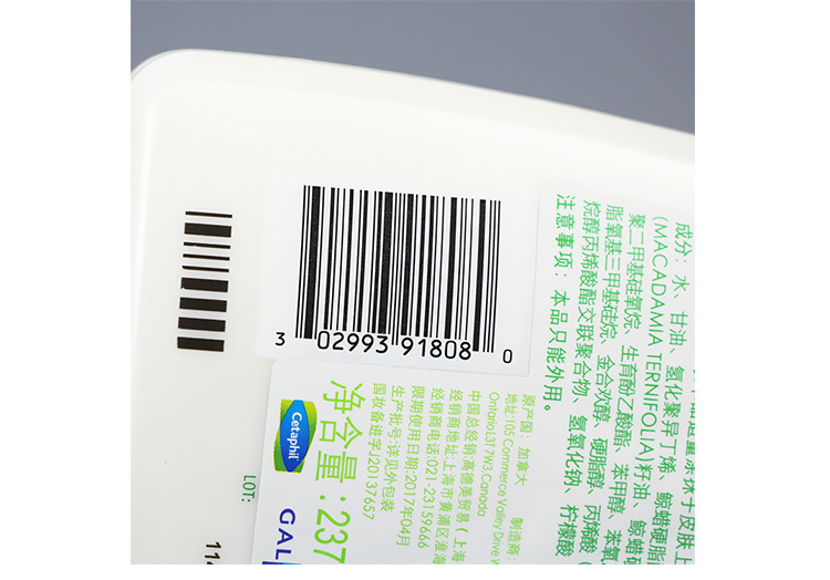 丝塔芙(Cetaphil) 保湿润肤乳237ml