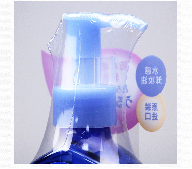 资生堂/SHISEIDO    资生堂珊珂绵润水感卸妆油230ml