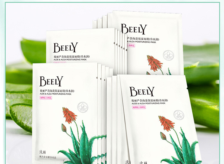  BEELY 彼丽 芦荟海藻面膜贴倍水润15片