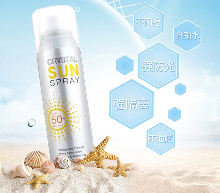 玥之秘 水晶防晒喷雾 SPF50+ PA+++180ml