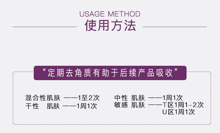 妮珍 妮珍紧致毛孔去角质慕丝80ml