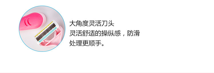 贝印腋下私处刮毛刀脱毛器（3把装）+蓝色修眉刀（5把装）