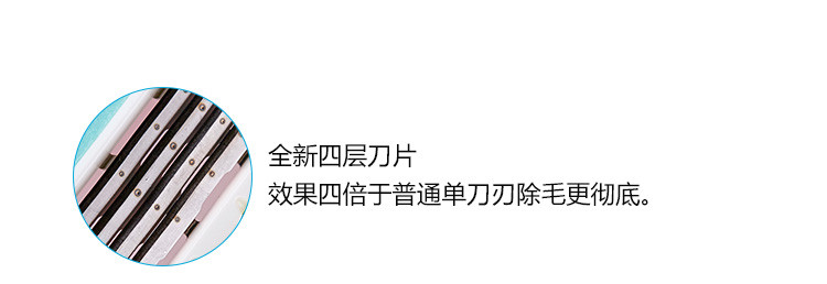 贝印腋下私处刮毛刀脱毛器（3把装）+蓝色修眉刀（5把装）