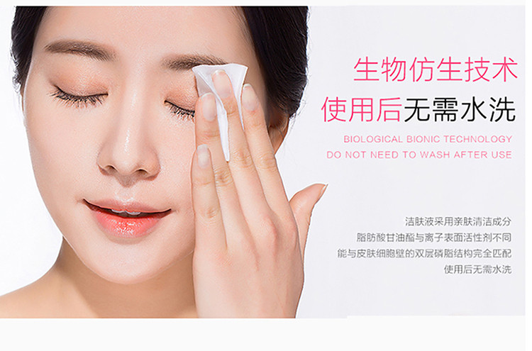 贝德玛/BIODERMA 贝德玛舒妍多效洁肤液500ml（粉盖）