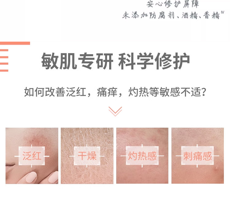 雅漾/Avene 专研保湿修护面膜25ml*5