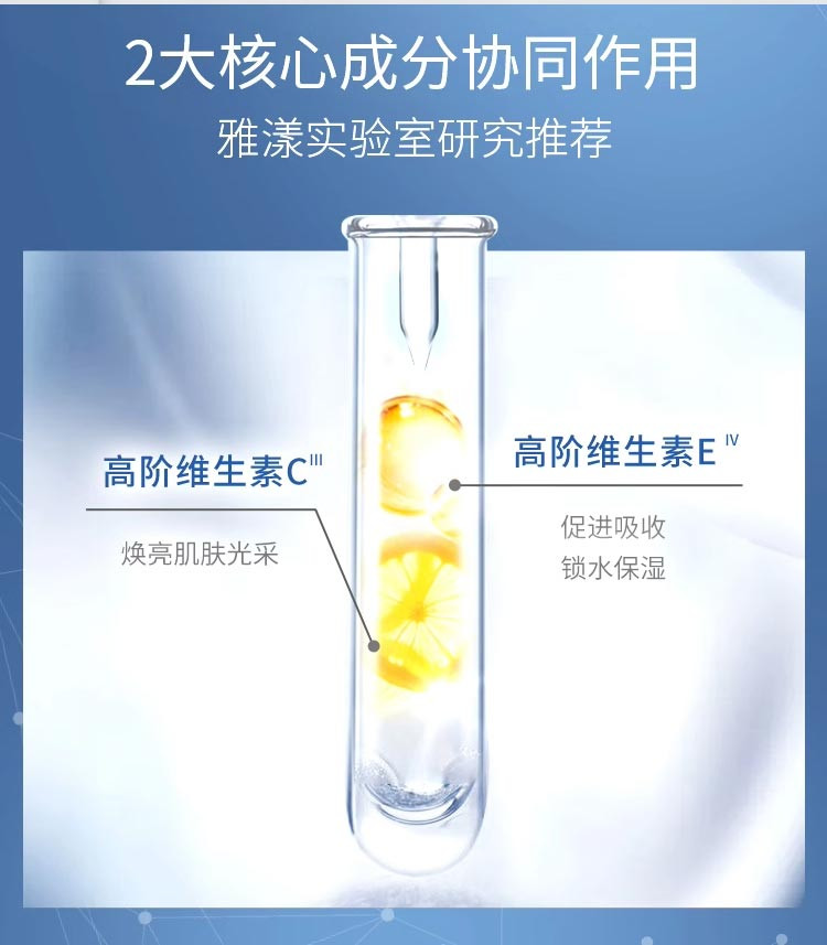 雅漾/Avene 青春焕活维他凝霜 30ml