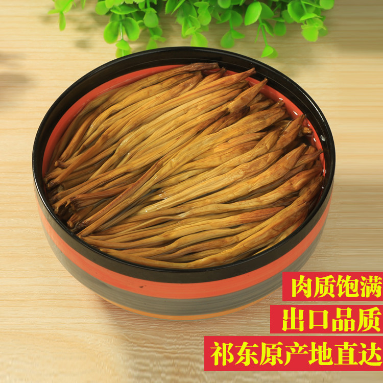 【邮惠购积分商城】湖南衡阳市 祁东特产 有吉 烘焙黄花菜 150g （简装）