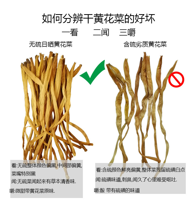 【学习强国】湖南衡阳市祁东特产有吉烘焙黄花菜 150g