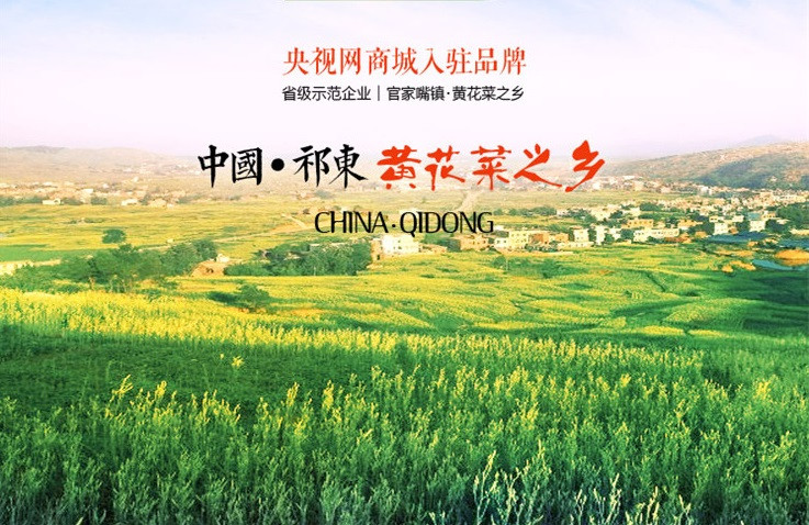 【学习强国】湖南衡阳市祁东特产有吉黄花菜 500g