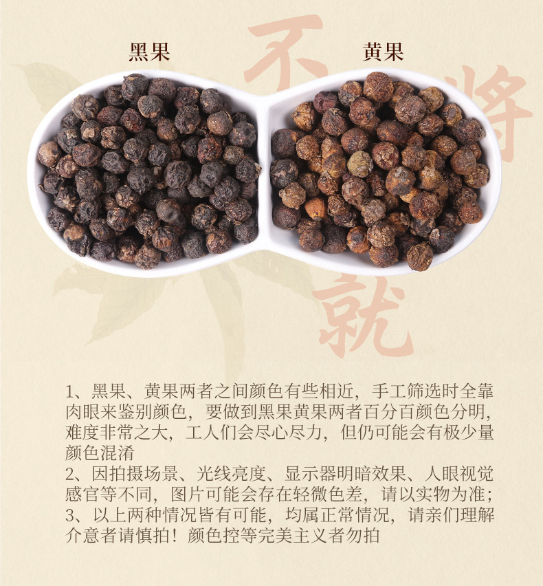 【湖南衡阳馆】绿色田园野枇杷茶臻品大礼盒（180g*5罐+赠品） 润喉护嗓 清润舒畅