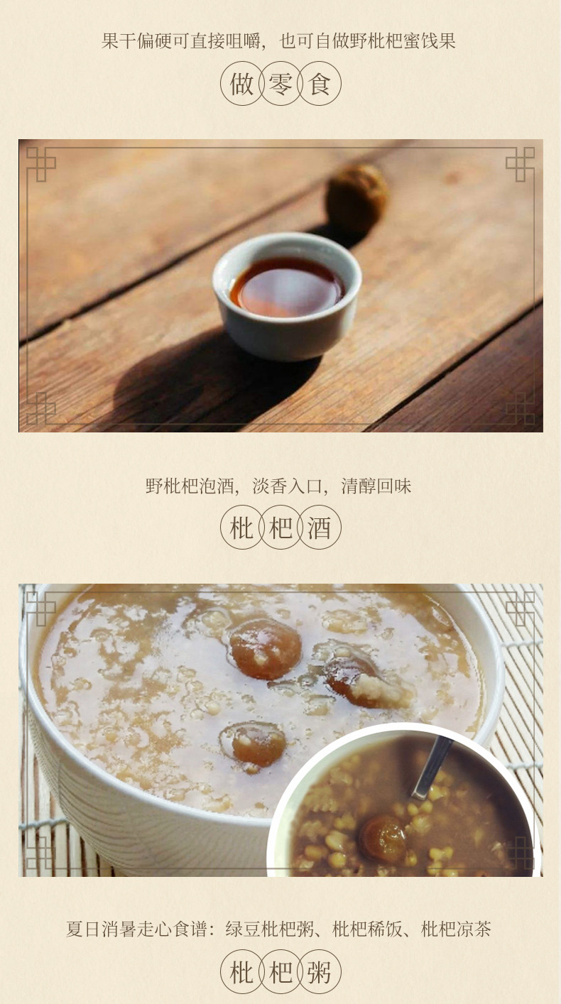 【湖南衡阳馆】绿色田园野枇杷茶臻品大礼盒（180g*5罐+赠品） 润喉护嗓 清润舒畅