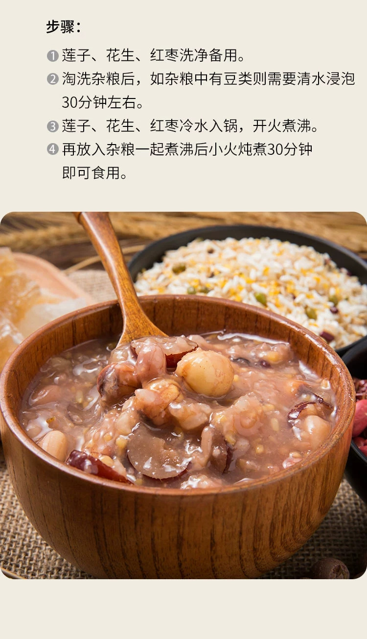 【11月30日】湖南 衡阳县 湘南意旺 台源湘莲 500g 瓶装  （红莲）