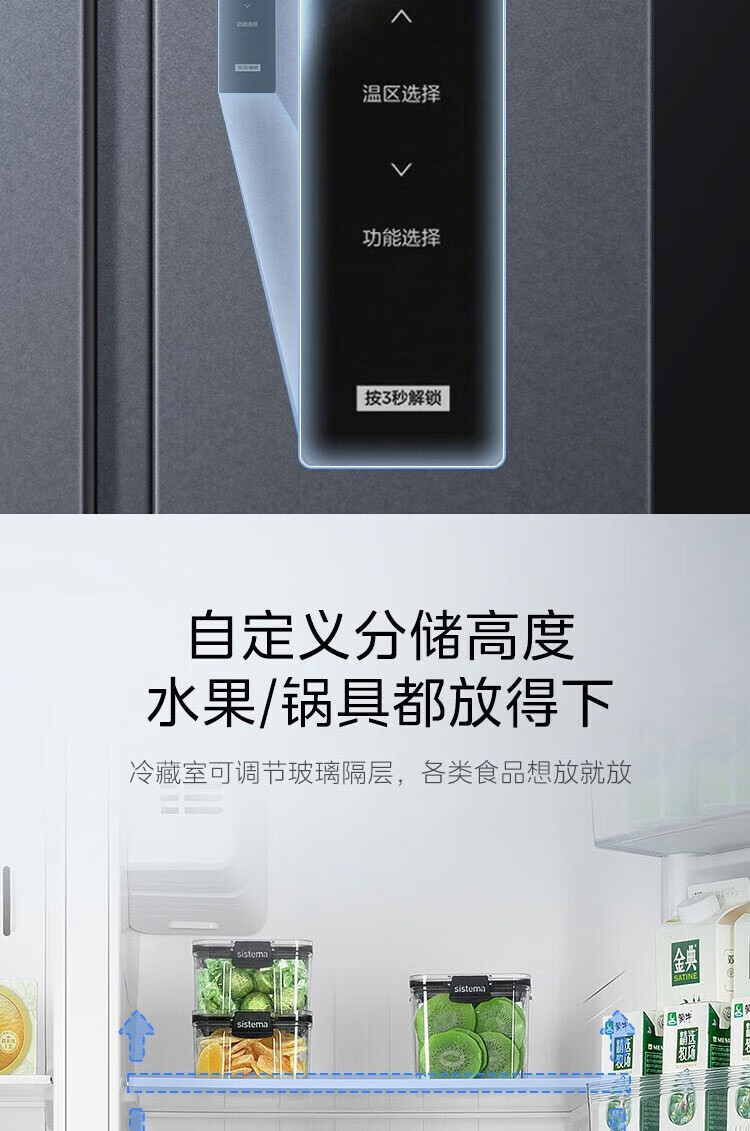 美的/MIDEA 衡阳冰箱 BCD-532WKPM(ZG)