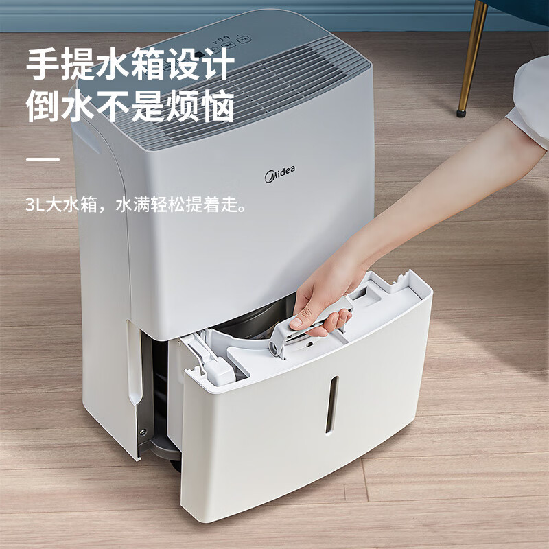 美的/MIDEA 衡阳18升除湿机抽湿机