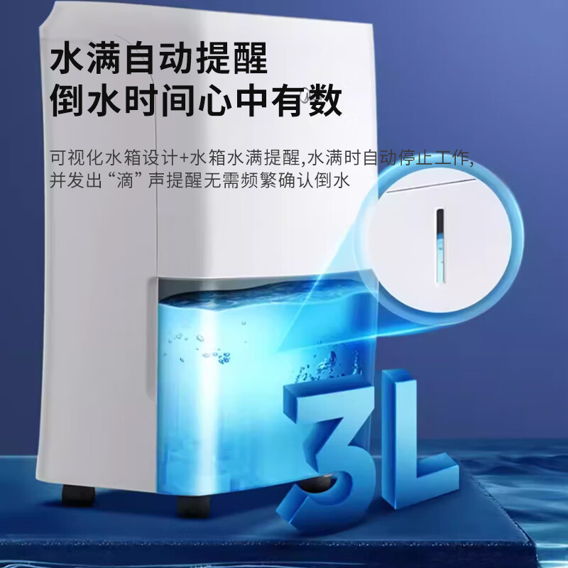 美的/MIDEA 衡阳18升除湿机抽湿机