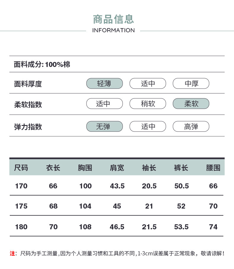 顶瓜瓜男士夏季短袖中裤纯棉套装居家服装圆领家居服睡衣可外穿休闲两件套