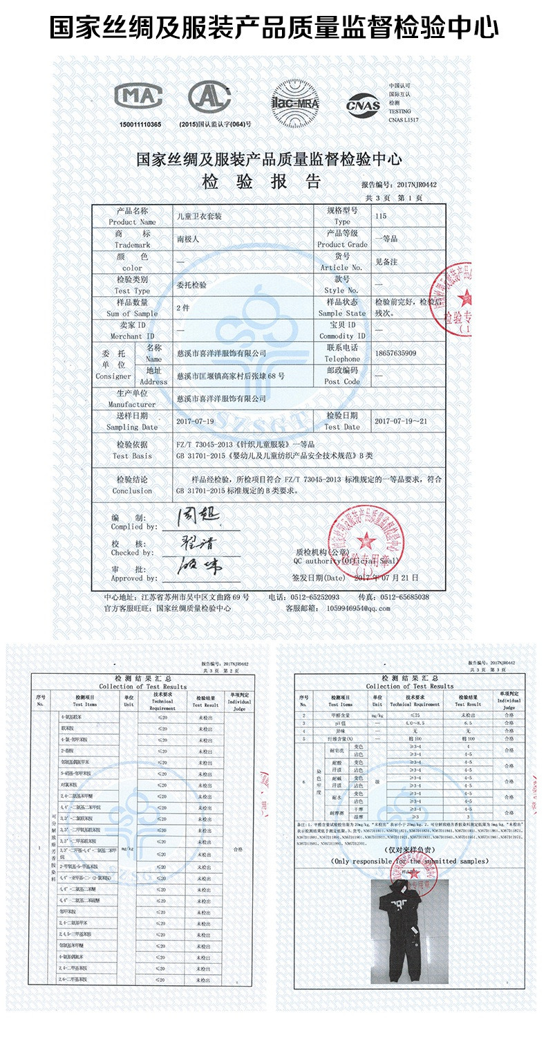 南极人 男孩卫衣运动裤纯棉两件套男童套装 大童中童小童春秋两件套运动服