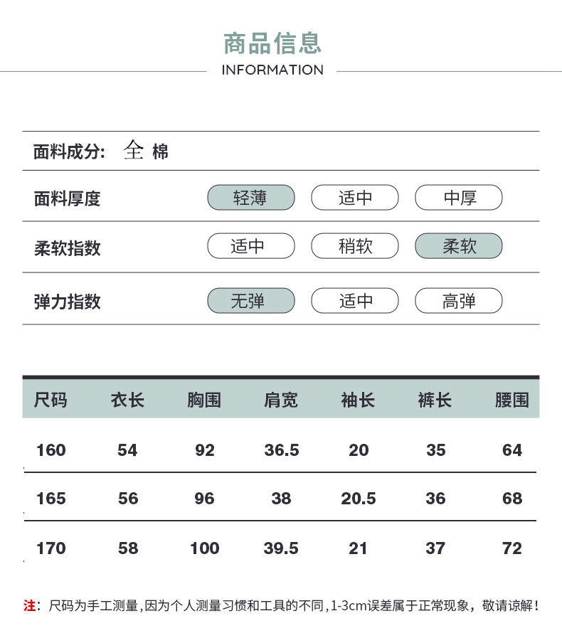 顶瓜瓜 男士女士全棉短袖短裤居家服两件套睡衣情侣套装可外出穿