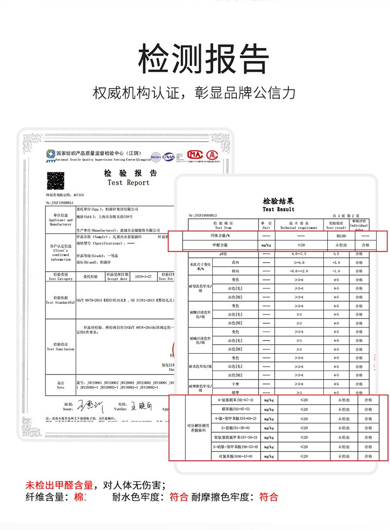 内衣订货单_订货单格式样板图片(2)