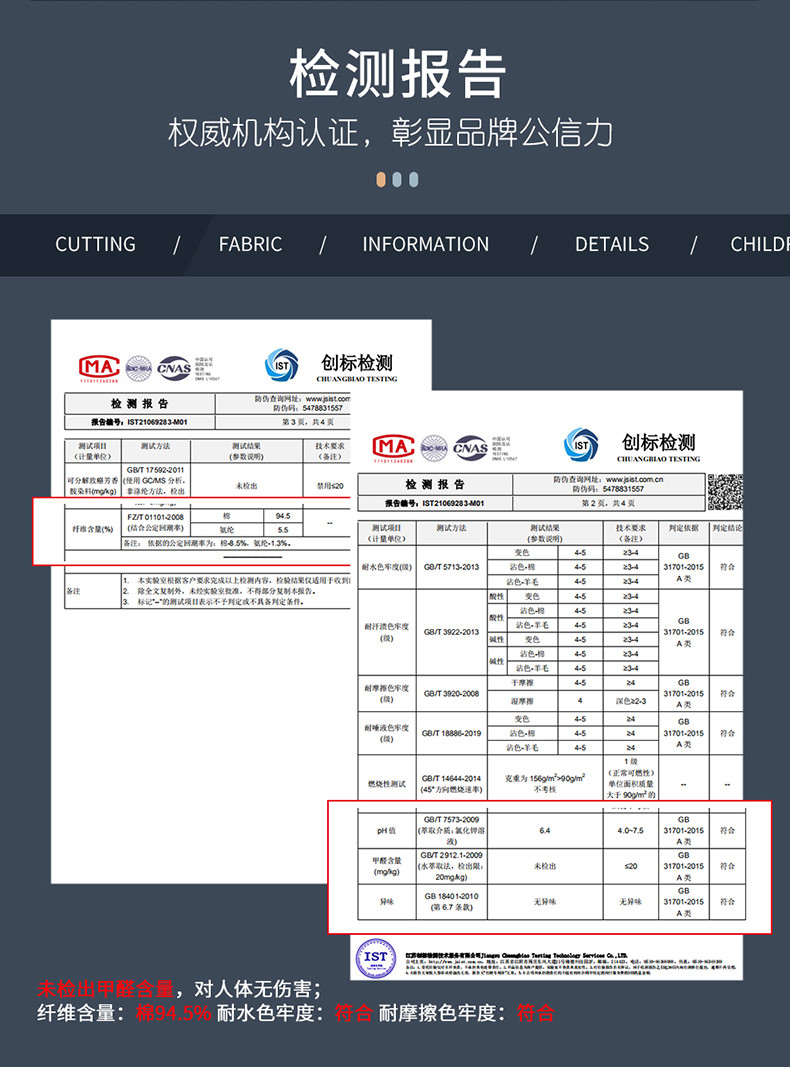 恒源祥 两件装全棉儿童背心男童女童中性居家外穿打底背心110-170码00ZH