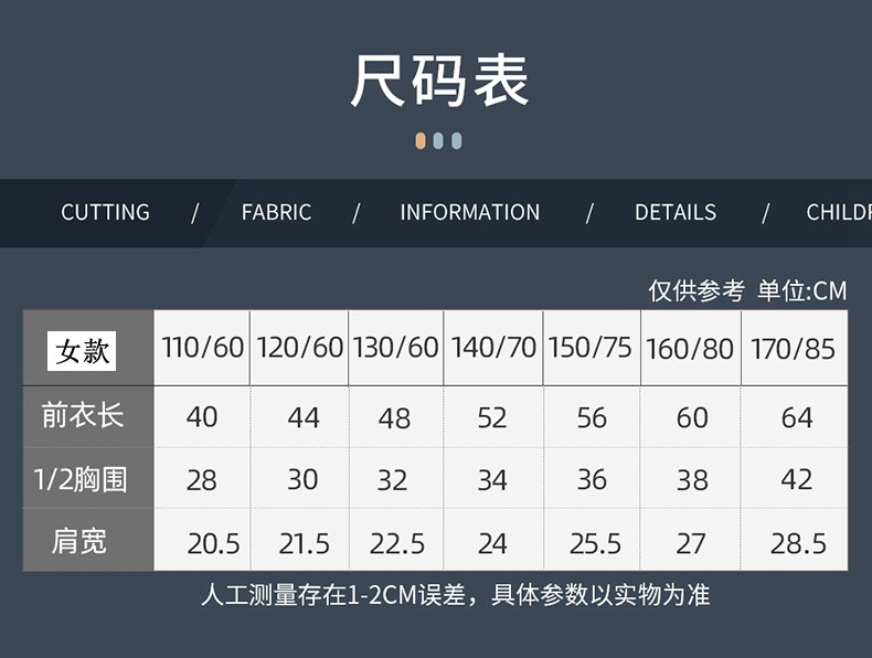 恒源祥 两件装全棉儿童背心男童女童中性居家外穿打底背心110-170码00ZH