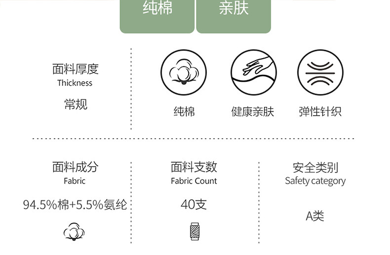 恒源祥 男童女童精梳棉夏季薄款背心儿童休闲内衣中大童打底家居T恤JBX002