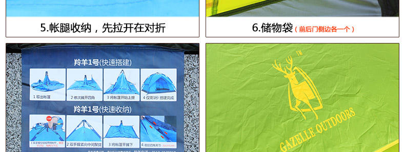 徽羚羊 户外2人3-4人液压全自动帐篷野外双人双层防雨露营野营