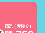 徽羚羊 户外2人3-4人液压全自动帐篷野外双人双层防雨露营野营