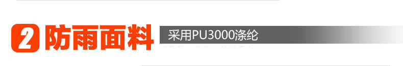 徽羚羊 户外2人3-4人液压全自动帐篷野外双人双层防雨露营野营