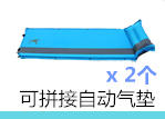 徽羚羊 户外2人3-4人液压全自动帐篷野外双人双层防雨露营野营