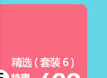 徽羚羊 户外2人3-4人液压全自动帐篷野外双人双层防雨露营野营