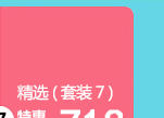 徽羚羊 户外2人3-4人液压全自动帐篷野外双人双层防雨露营野营